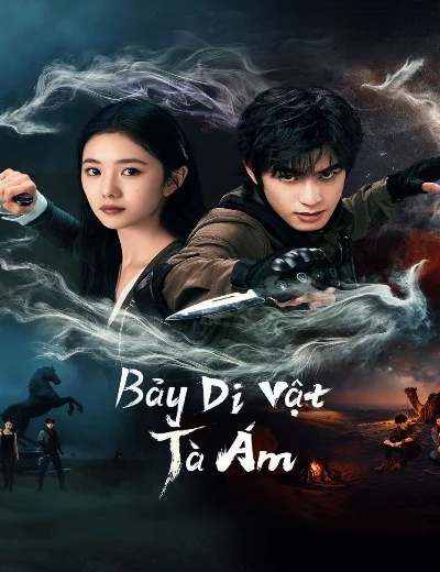 Bảy Di Vật Tà Ám (Thất Căn Tâm Giản)Hình bìa