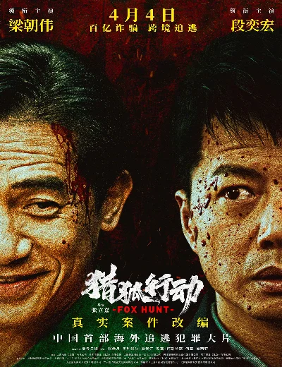 Chiến Dịch Săn CáoHình bìa