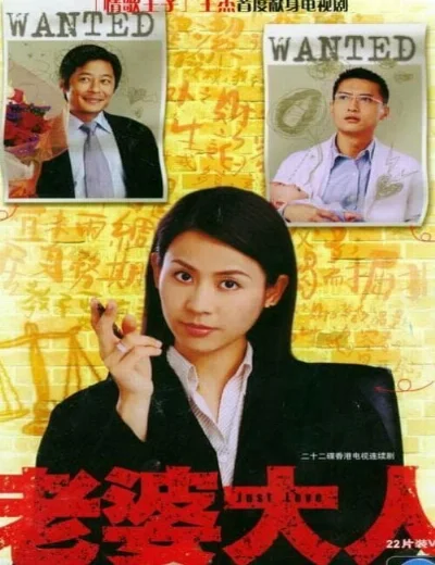 Bà Nhà TôiHình bìa