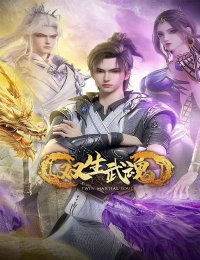 Song Sinh Võ HồnHình bìa