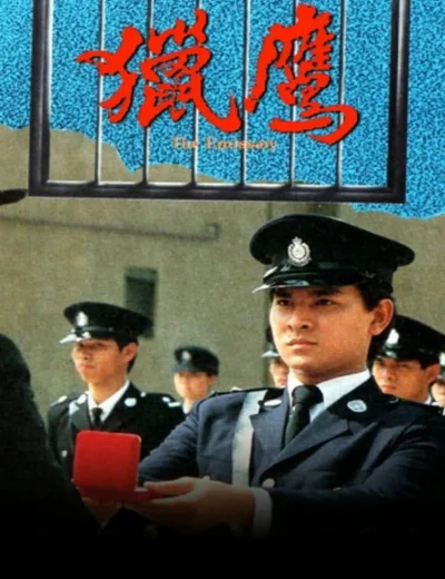 Săn Diều HâuHình bìa