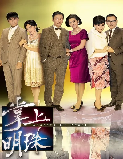 Tỳ Vết Của NgọcHình bìa