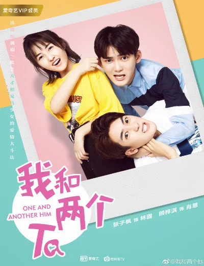 Tôi Và Hai Anh ẤyHình bìa
