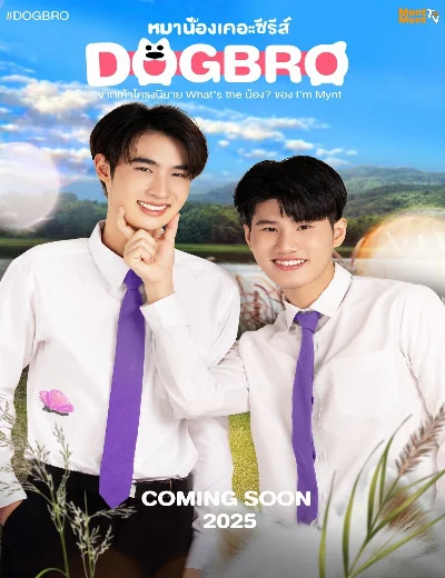 Phải Lòng Cún ConHình bìa