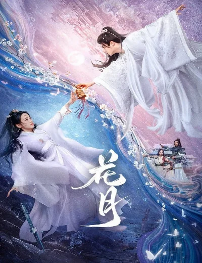Hoa NguyệtHình bìa