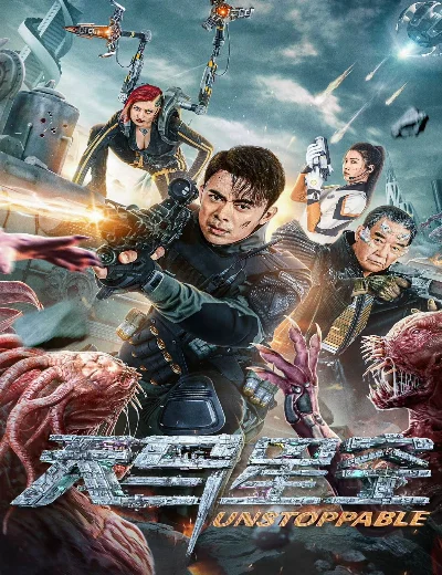 Thiên Mã Tinh KhôngHình bìa
