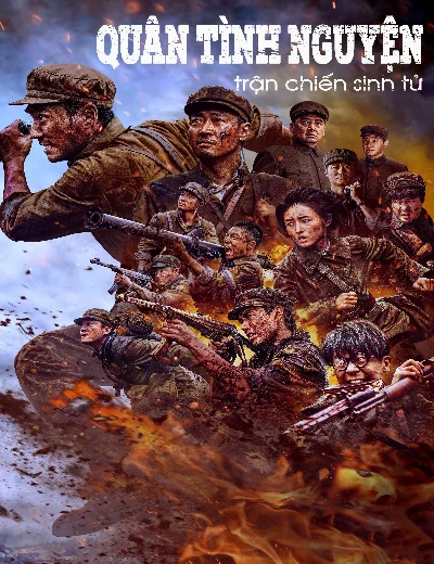 Quân Tình Nguyện: Trận Chiến Sinh TửHình bìa
