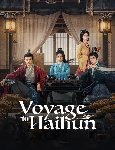Hải Hôn HànhHình bìa