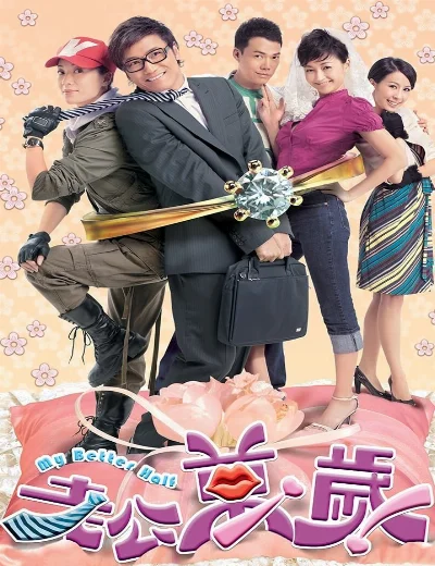 Ông Xã Vạn TuếHình bìa