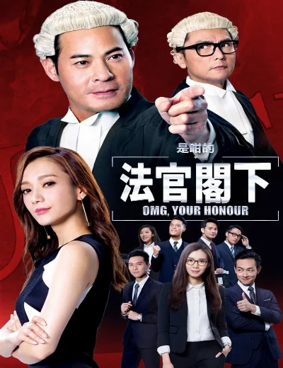Thưa Ngài Thẩm PhánHình bìa