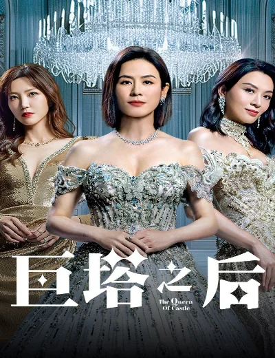 Bà Hoàng Cự ThápHình bìa
