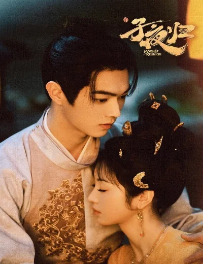 Tử Dạ QuyHình bìa