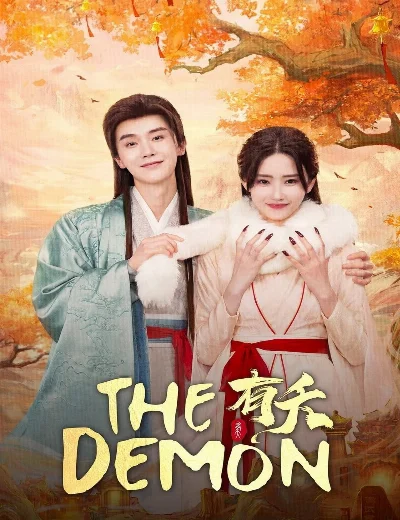 Hữu YểuHình bìa