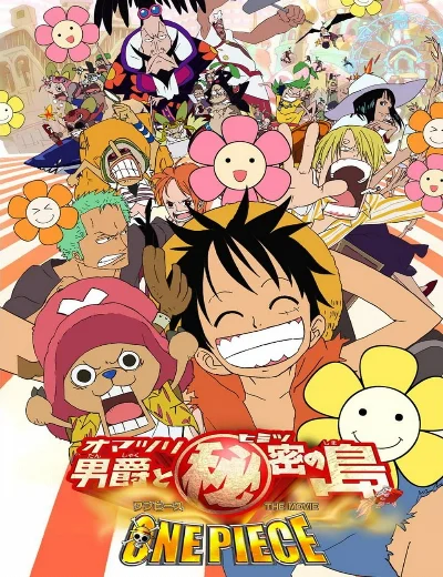 One piece: Omatsuri danshaku to himitsu no shimaHình bìa