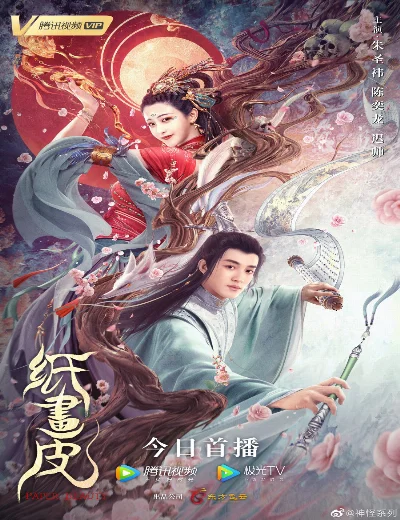 Chỉ Hoạ BìHình bìa