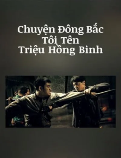 Chuyện Đông Bắc: Tôi Tên Triệu Hồng BinhHình bìa