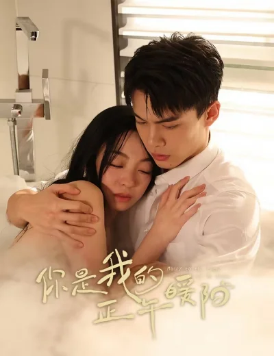 Anh Là Nắng Ấm Ban Trưa Của EmHình bìa