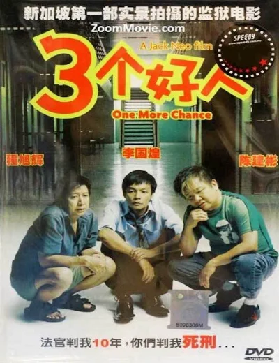 Ba Người TốtHình bìa