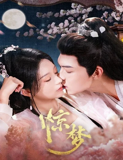 Kinh MộngHình bìa