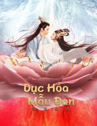 Dục Hỏa Mẫu ĐanHình bìa