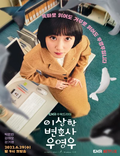 Nữ luật sư kỳ lạ Woo Young WooHình bìa