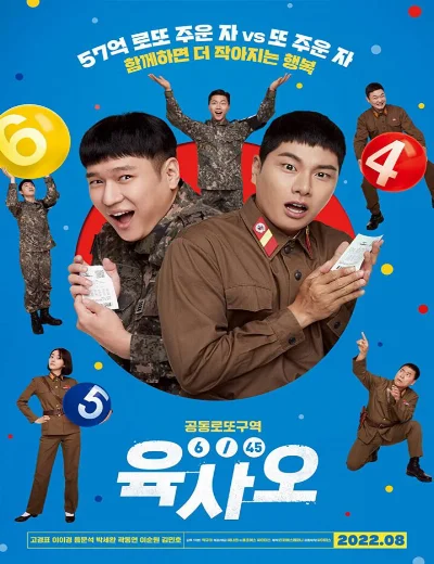 Bỗng Dưng Trúng SốHình bìa
