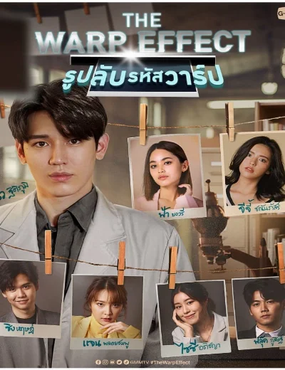 Mật Mã Lệch LạcHình bìa