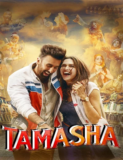 TamashaHình bìa