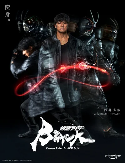 Kamen Rider Black SunHình bìa