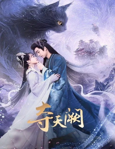Đoạt Thiên KhuyếtHình bìa