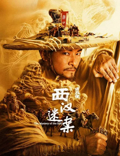 Con Đường Tơ Lụa: Huyền Án Tây HánHình bìa