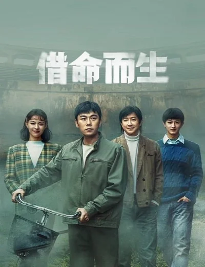 Mượn Mạng Mà SốngHình bìa