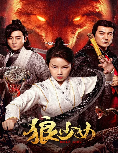 Lang Thiếu NữHình bìa