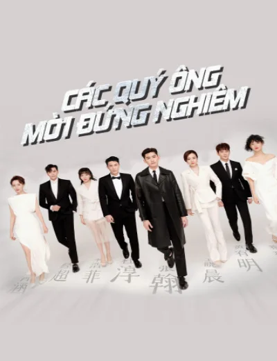 Các Quý Ông, Mời Đứng NghiêmHình bìa