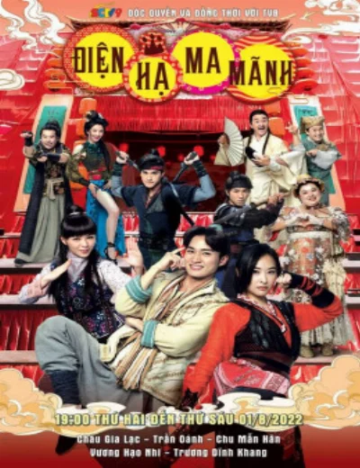 Điện Hạ Ma MãnhHình bìa