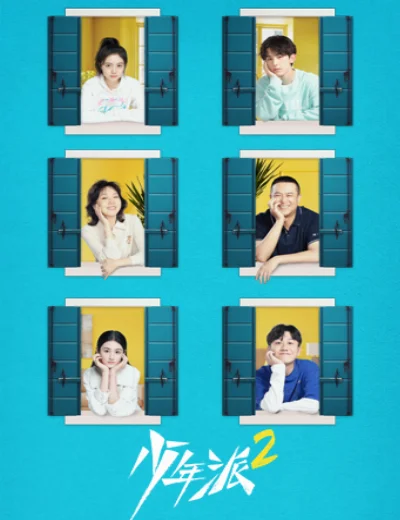 Thiếu Niên Phái 2Hình bìa