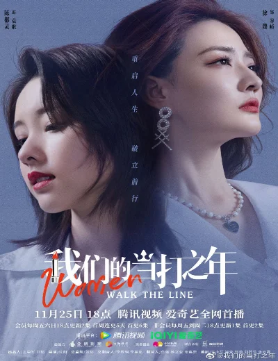 Khi Phái Nữ Đứng LênHình bìa
