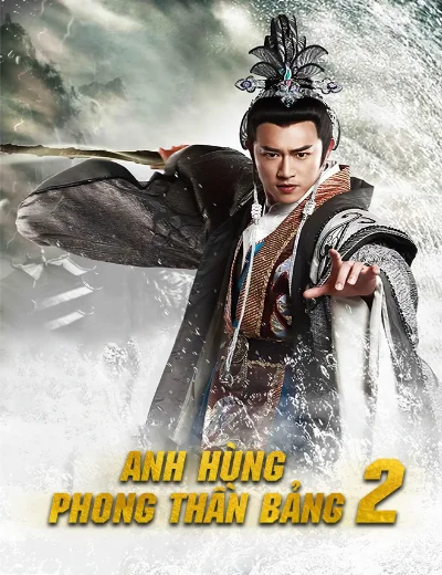 Anh Hùng Phong Thần Bảng (Phần 2)Hình bìa