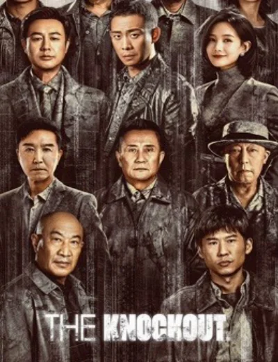 Cuồng PhongHình bìa
