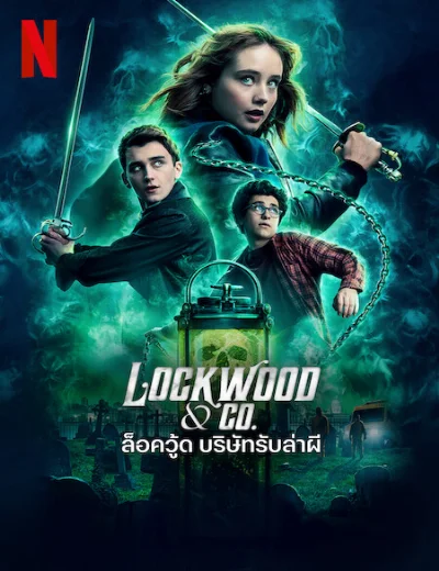 Lockwood và Đồng sựHình bìa