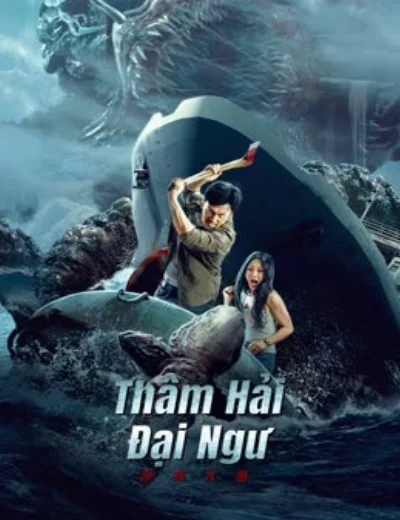Thâm Hải Đại NgưHình bìa