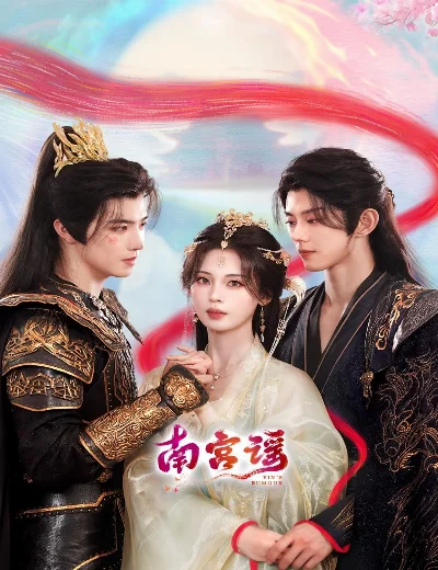 Nam Cung DaoHình bìa