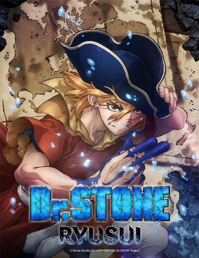Dr. Stone: RyuusuiHình bìa