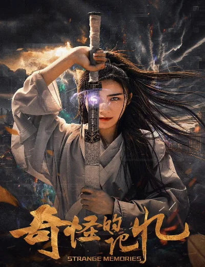 Ký Ức Kỳ LạHình bìa