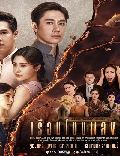 Khát Khao Rực LửaHình bìa