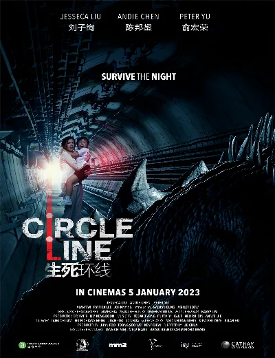 Circle LineHình bìa