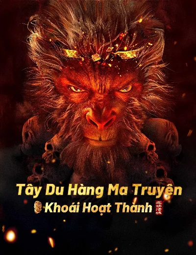 Tây Du Hàng Ma Truyện: Khoái Hoạt ThànhHình bìa
