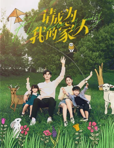 Xin Hãy Trở Thành Người Nhà Của TôiHình bìa