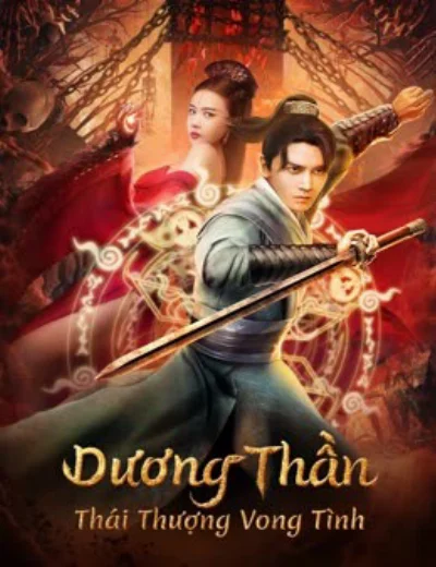 Dương Thần: Thái Thượng Vong TìnhHình bìa