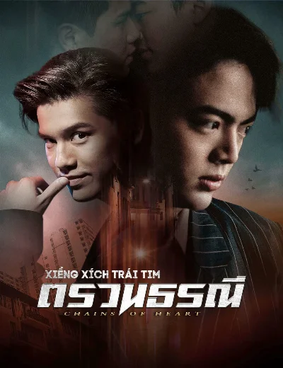 Xiềng Xích Trái TimHình bìa